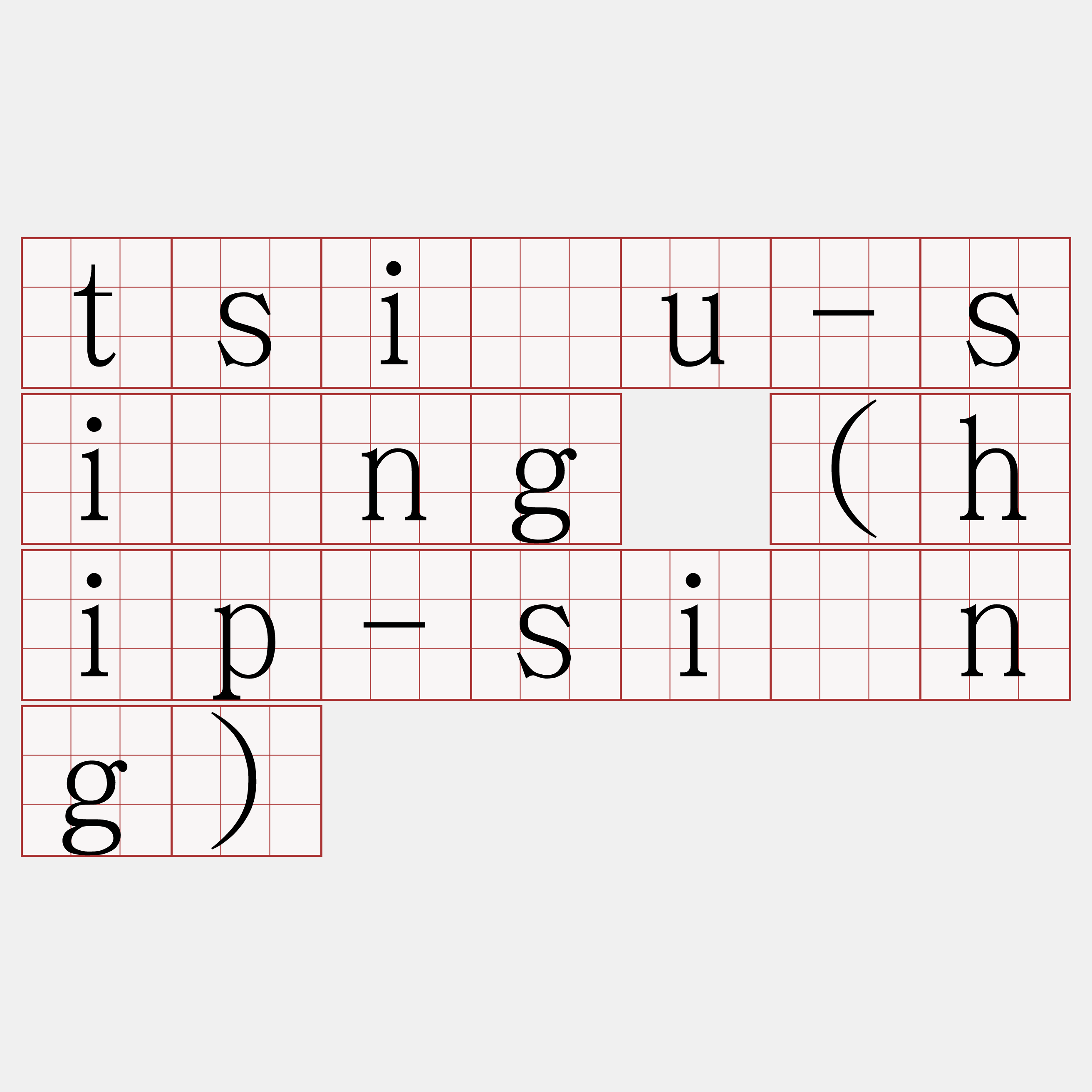 tsiàu-siòng (hip-siòng)